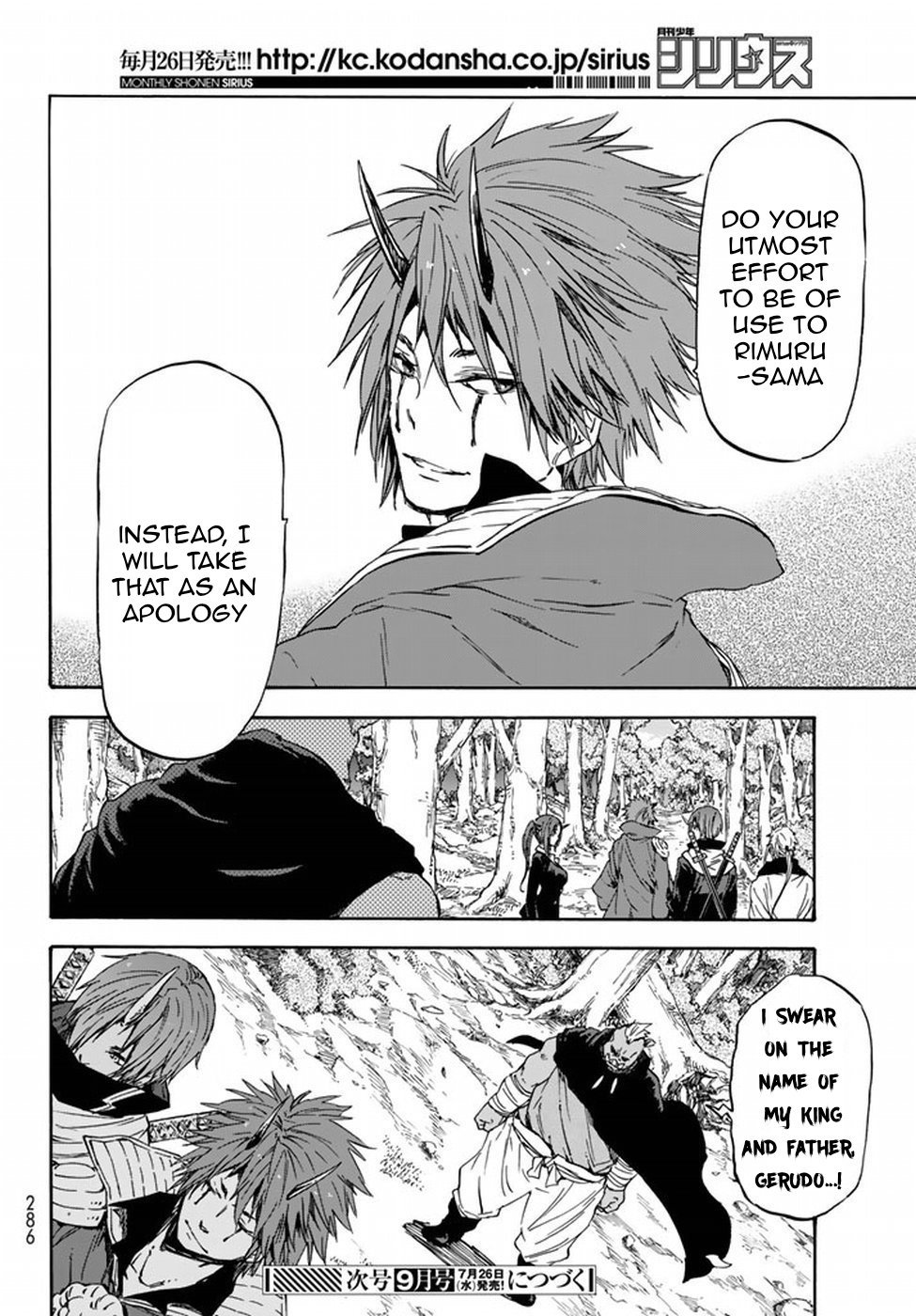 Tensei Shitara Slime Datta Ken, Chapter 26 image 26